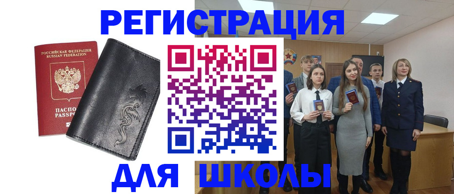 форма 3 в Закаменске